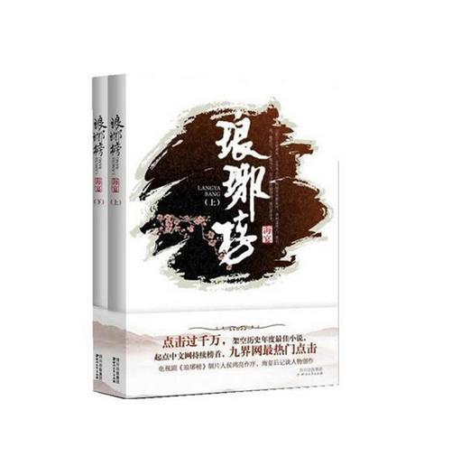 Iphone手机装扮